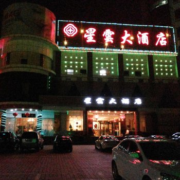 仙桃星云大酒店酒店提供图片