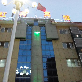泗洪红冉宾馆酒店提供图片