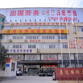 泰安福来特商务宾馆龙潭南路店酒店提供图片