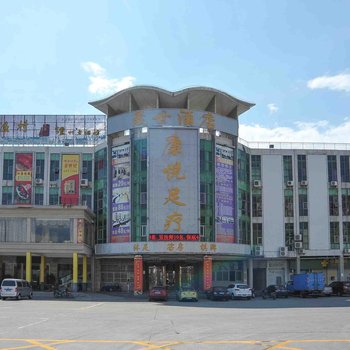 东莞晟世酒店