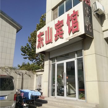 齐河东山宾馆酒店提供图片