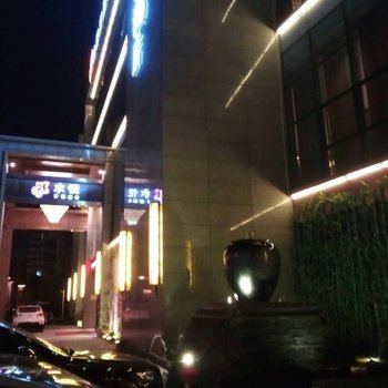 南京回家公寓酒店提供图片