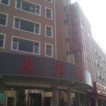 中宁长鼎宾馆酒店提供图片