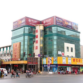 高邮格瑞酒店(华联宾馆)