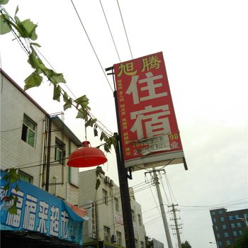 长里村小学附近酒店_长里村小学附近宾馆_长