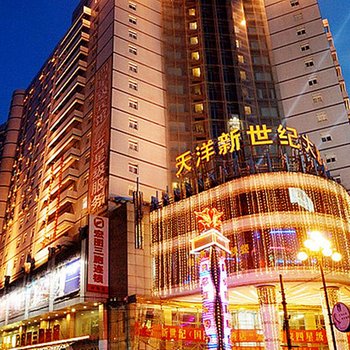 蚌埠新世纪(国际)大酒店酒店提供图片