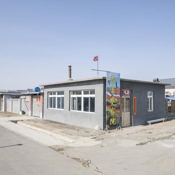 盘锦春富农家院酒店提供图片