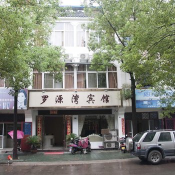 黄冈麻城罗源湾宾馆酒店提供图片