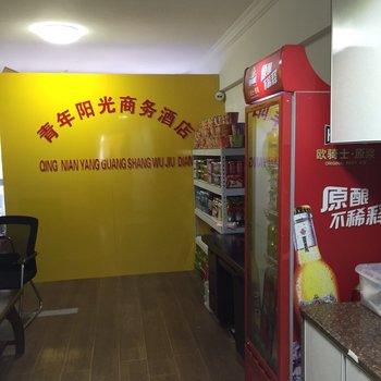 漳州青年阳光连锁公寓酒店(香格里拉店)酒店提供图片