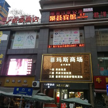 重庆鑫焱民宿酒店提供图片