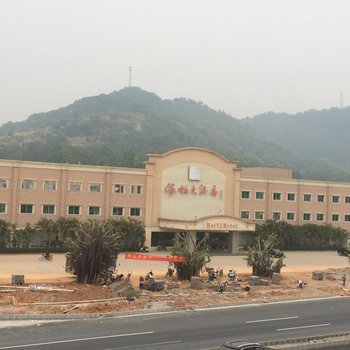 茂名电白海怡大酒店酒店提供图片