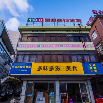 温州易佰旅店(永中新街桥头店)酒店提供图片