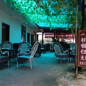 都江堰青城山山居岁月酒店提供图片