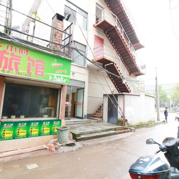 衢州新新旅馆