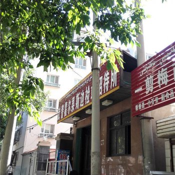 伊宁武警霍尔果斯边检站招待所酒店提供图片