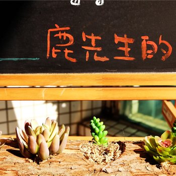 广州木西民宿(天河公园店)