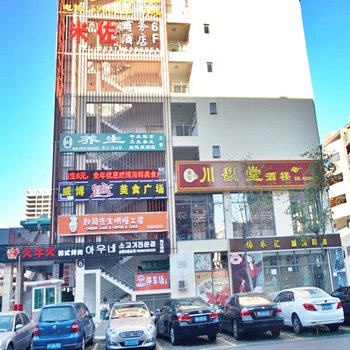 威海米佐度假公寓(火车站汽车站店)图片4