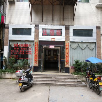 通道建工宾馆酒店提供图片