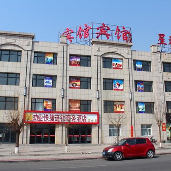 张家口劝业快捷酒店万全店