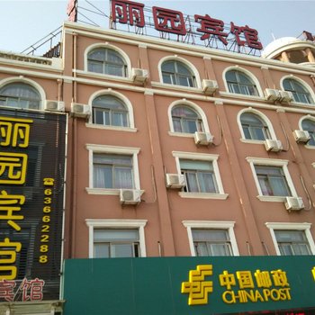 丽园宾馆(慈溪三北东路店)酒店提供图片