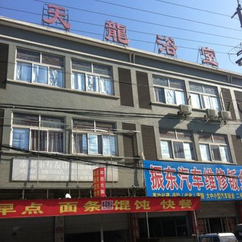 泰州天龙浴室酒店提供图片