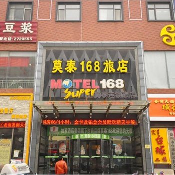 莫泰(德州火车站步行街广场店)酒店提供图片