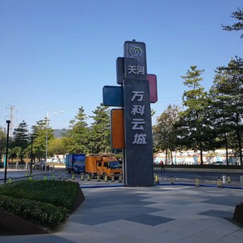 广州滴滴酒店式公寓