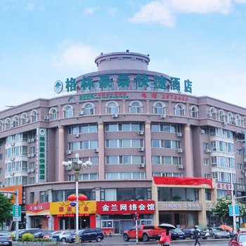 格林豪泰(朝阳大街纺织路店)
