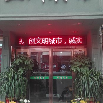 周口亚洲宾馆酒店提供图片