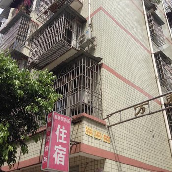 江油顺驰招待所酒店提供图片