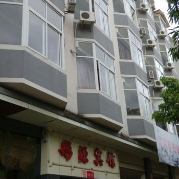普洱彤源宾馆酒店提供图片