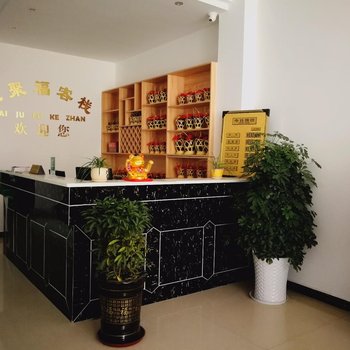 重庆来聚福客栈酒店提供图片