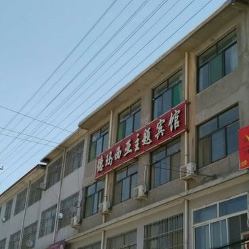 吕梁石楼德玛西亚主题宾馆酒店提供图片