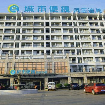 城市便捷酒店(瑞佳花园店)酒店提供图片