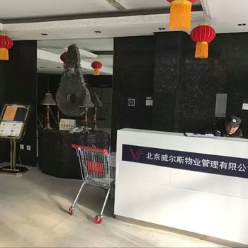 北京时光·漫步自助服务式公寓酒店提供图片