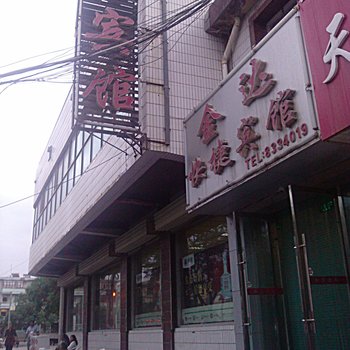 金昌金达快捷宾馆酒店提供图片