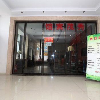 纯舍酒店(南京仙林大学城店)