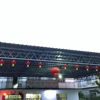 九江桃园农家乐酒店提供图片