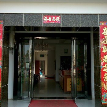 武汉金华住宿