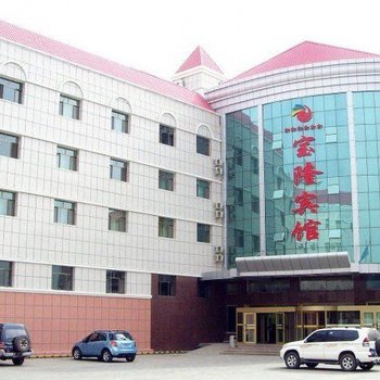 库车宝隆宾馆