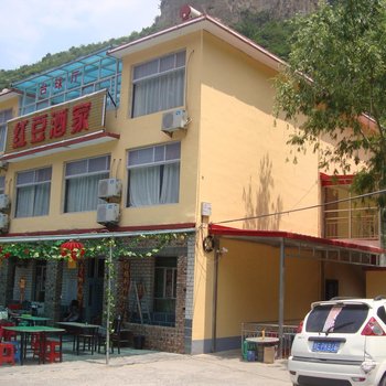 长治壶关太行山红豆酒家酒店提供图片