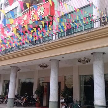 汕头潮南南兴宾馆酒店提供图片