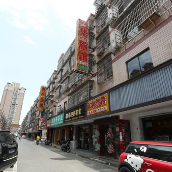 长沙荣华家庭旅馆
