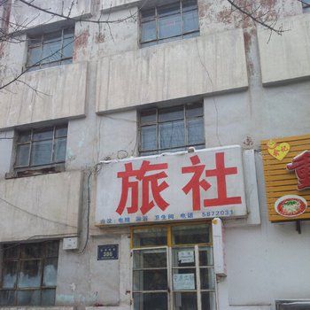 五家渠建业旅社酒店提供图片