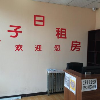 晋中桔子公寓山西大学商务学院店酒店提供图片