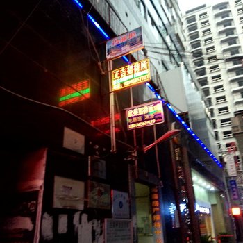 毕节正吉招待所酒店提供图片