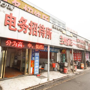 阜阳电务招待所酒店提供图片