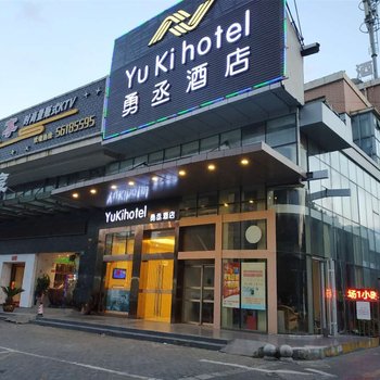 华舒酒店(上海水产西路店)