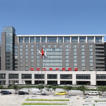 北京大学中关新园