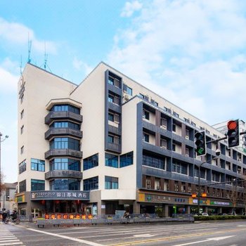 锦江都城酒店(南京夫子庙秦淮经典店)